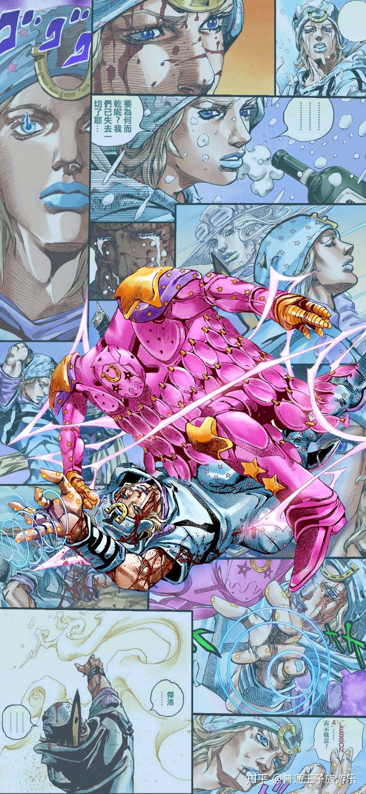 怎样评价jojo的画风? - 知乎