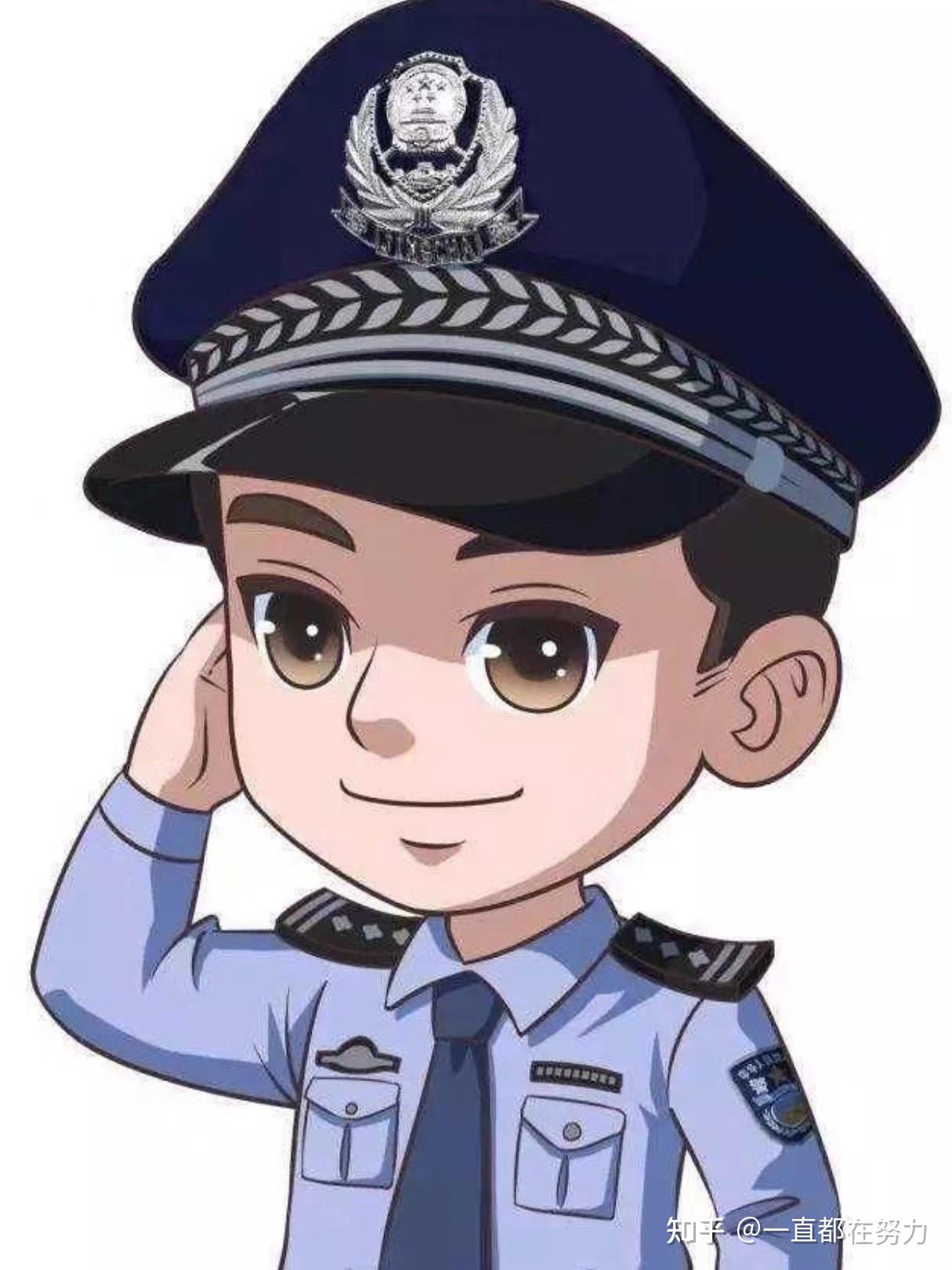 省考的公安岗位是什么意思啊是做警察吗