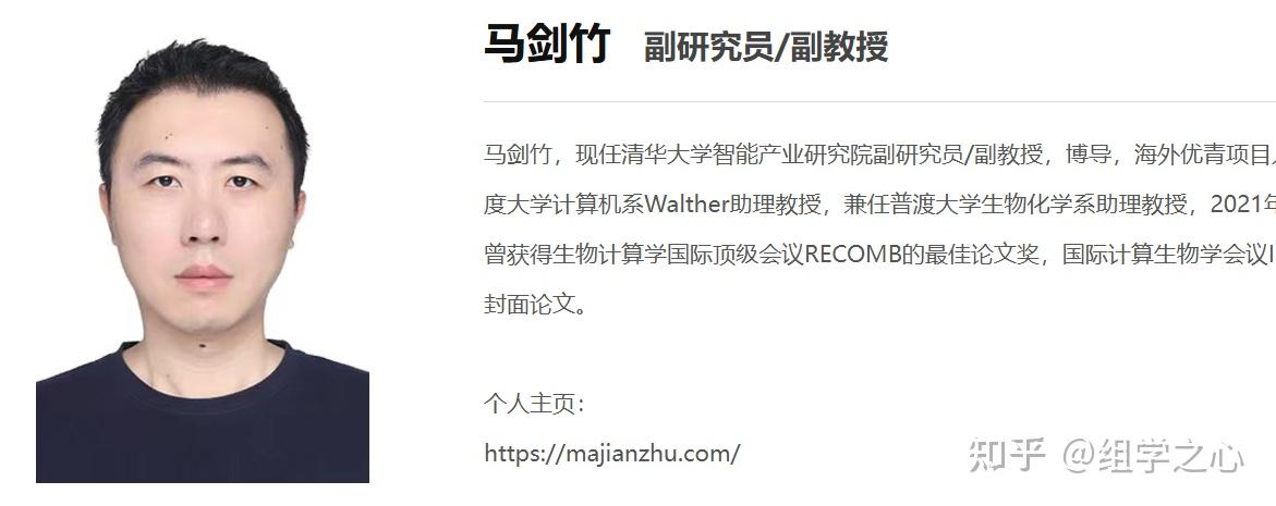nature methods | 单细胞转录组学的大基础模型scFoundation（宋乐/张学工/马剑竹） - 知乎