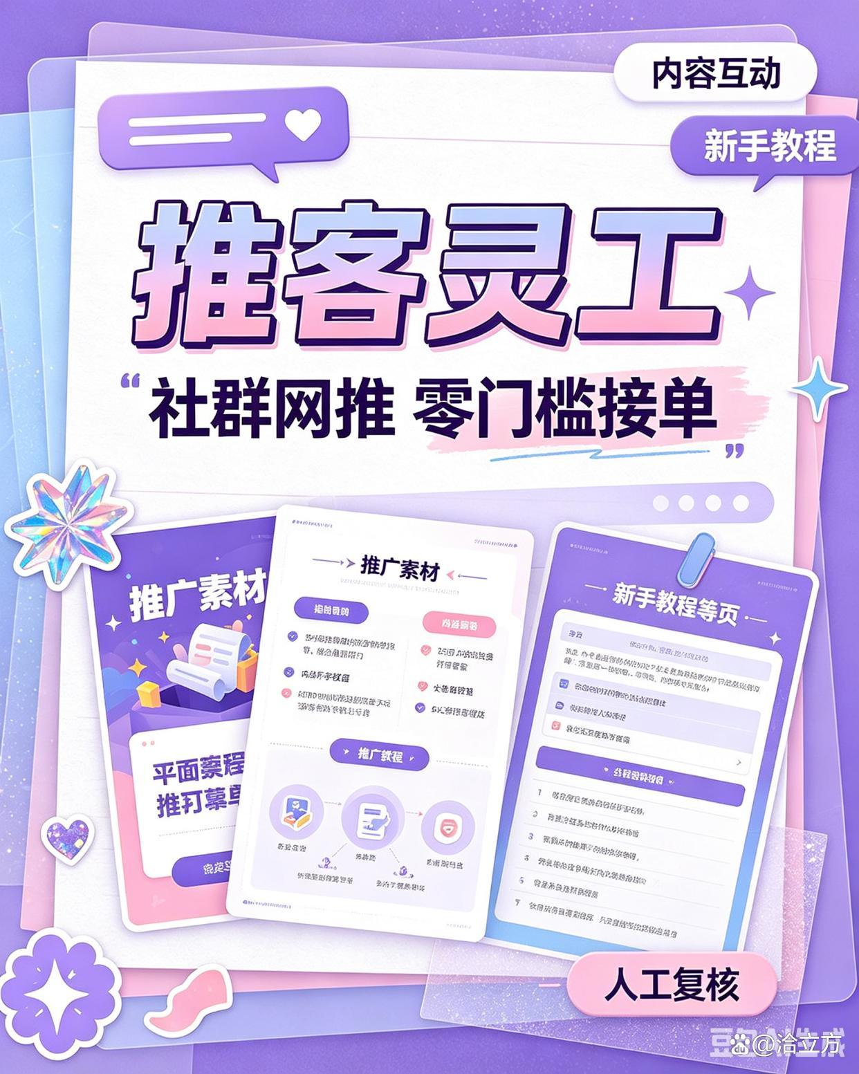 安装接单平台app有哪些 安装接单平台app有哪些