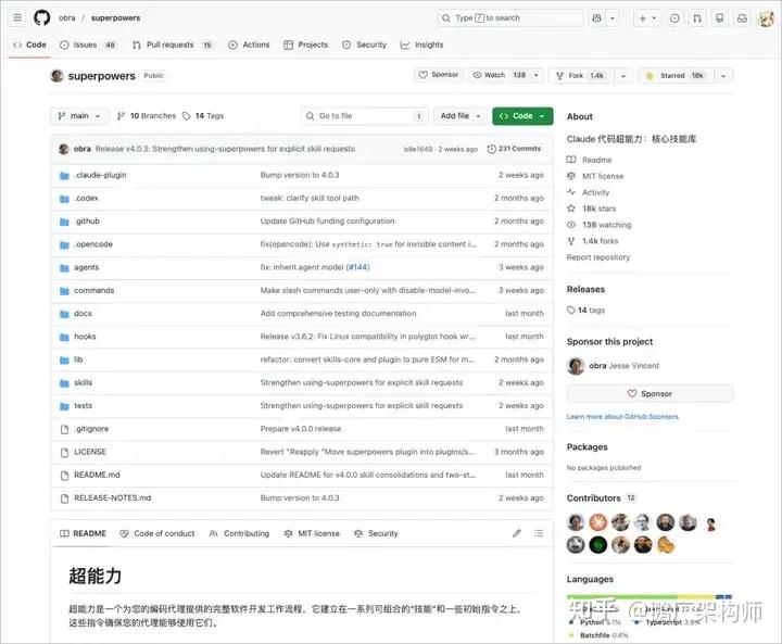 Agent Skills 全指南：是什么、怎么玩、如何把 GitHub 变成技能 - 知乎