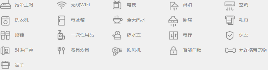 杭州旅游有哪些值得推荐的民宿?