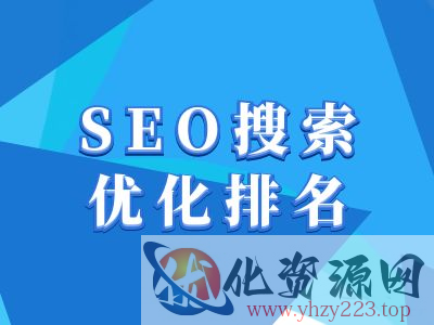 抖音搜索SEO教程，抖音SEO搜索优化排名