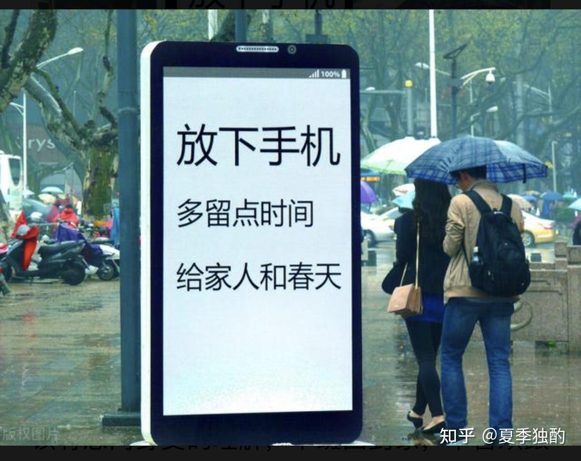 现在的高中孩子手机不离手随便顶嘴要怎么教育