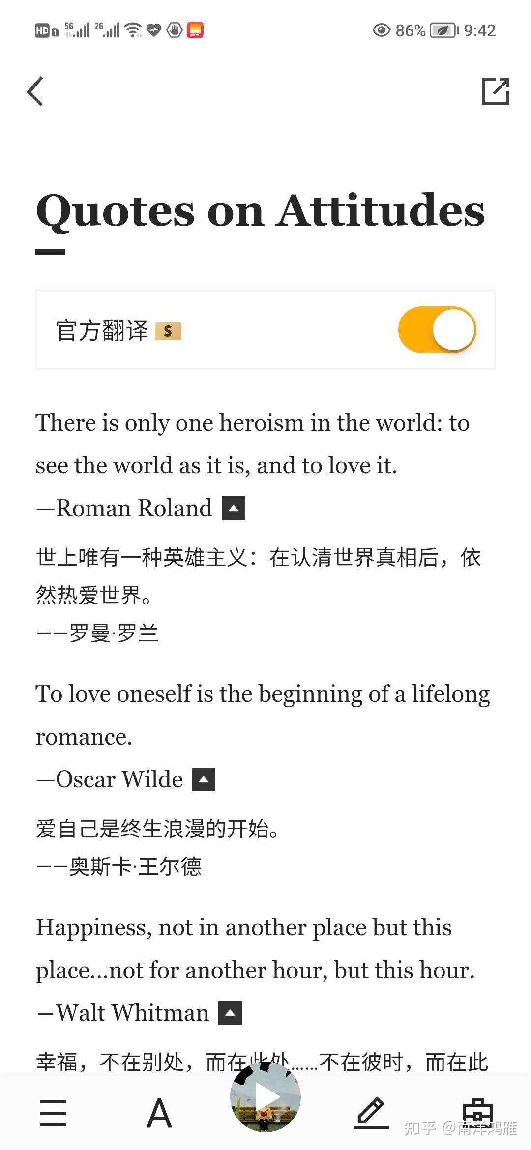 潇湘书舍】英文名言佳句的朗读抄写- 知乎