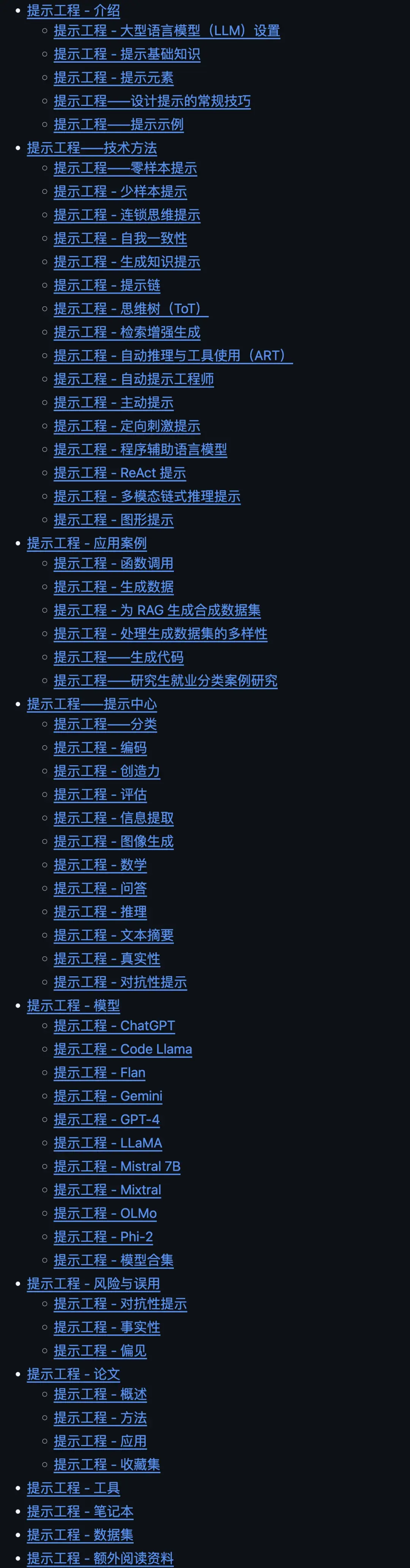 推荐 11 个本周 yyds 的 GitHub 开源项目。 - 知乎