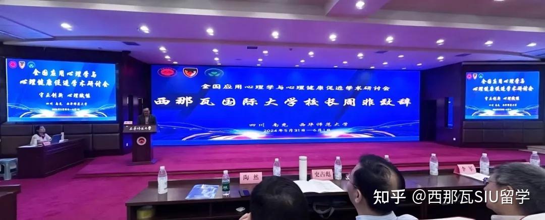 揭秘！南充心理学研讨会上，大咖们都说了啥？ - 知乎