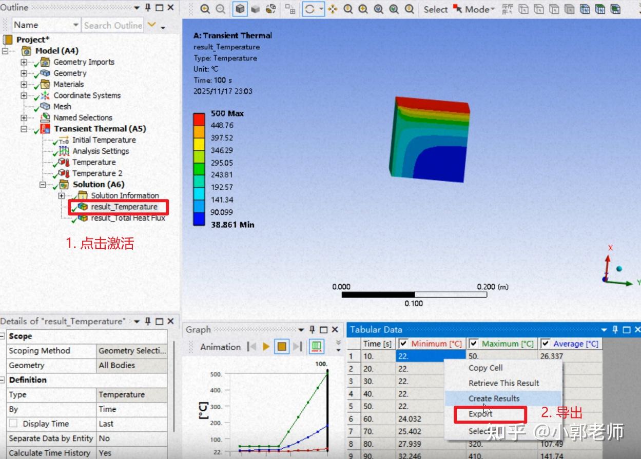 详解 ANSYS Mechanical表格瞬态数据导出新方法：Python+Excel 操作完整实现 - 知乎