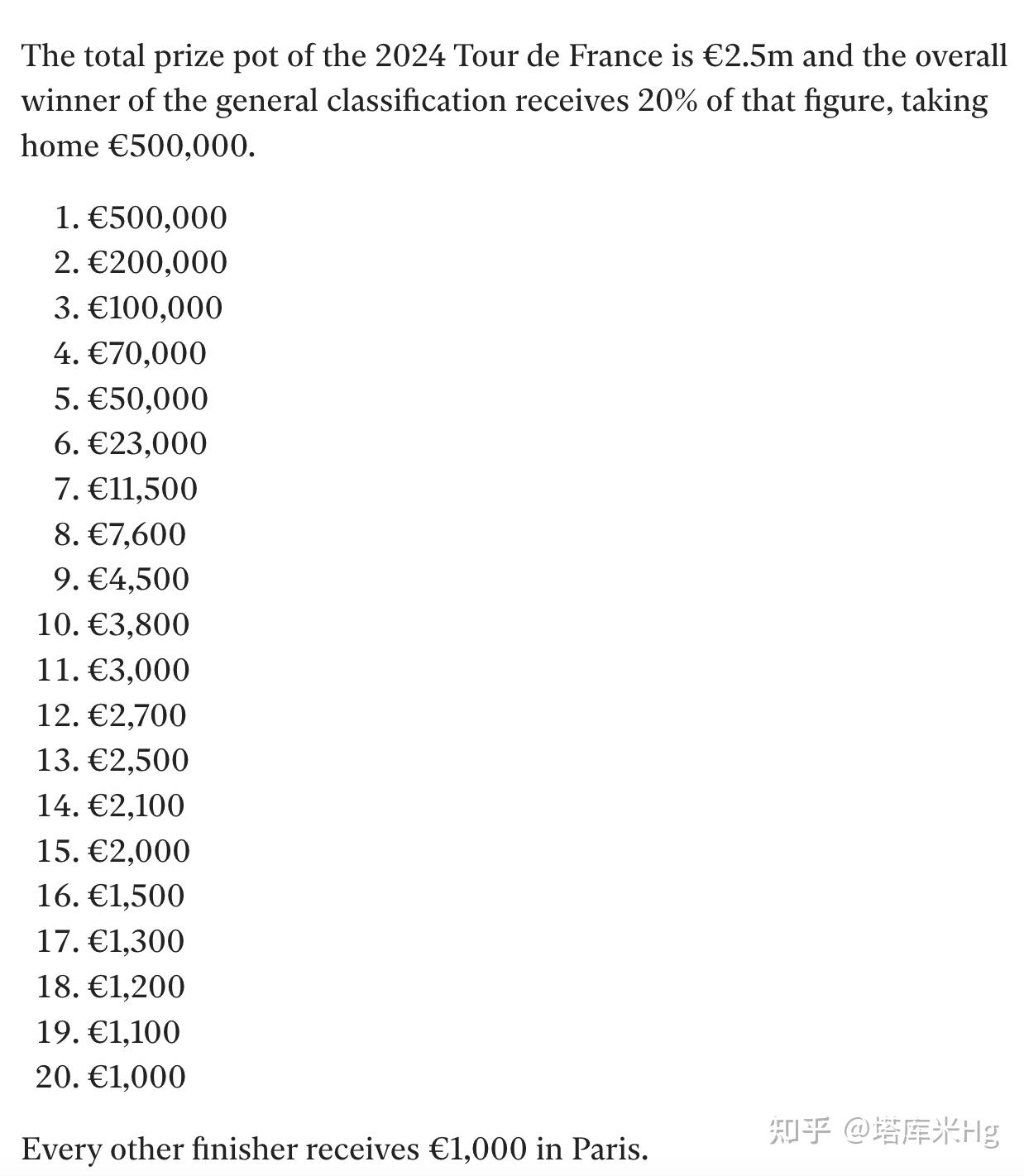 贫穷”的运动？环法自行车赛总共有多少奖金？波加查能赚多少钱？ - 知乎
