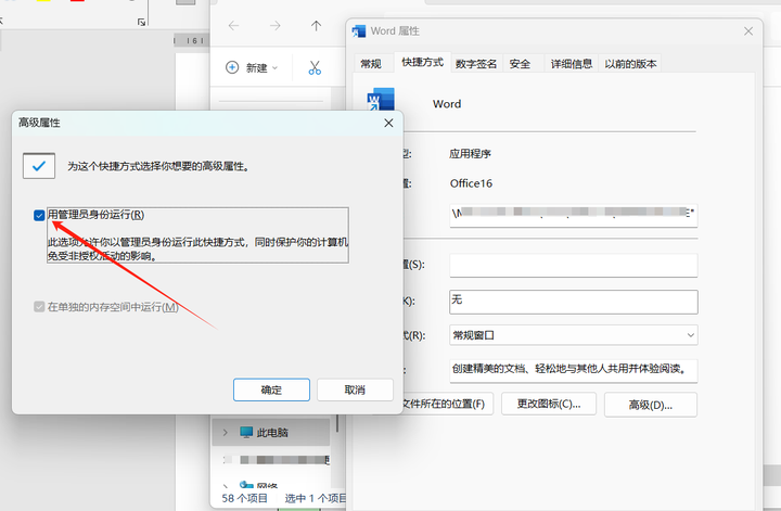 解决长篇幅Word编辑卡顿问题 - 知乎