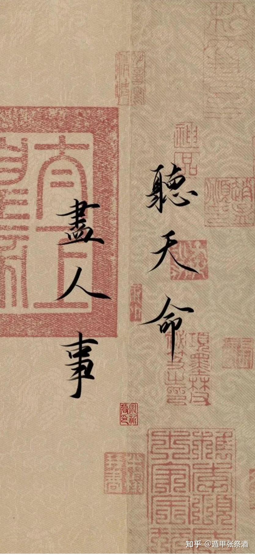 医不叩门，卦不空算，道不轻传，师不顺路 - 知乎