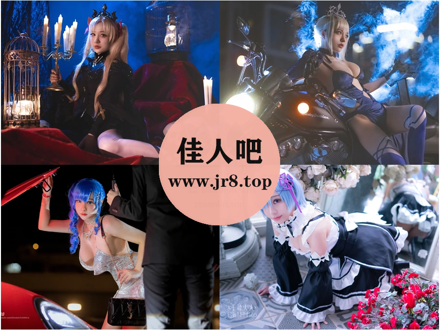 [39套-3.7G]叫我千寻大人写真合集[持续更新]-佳人吧