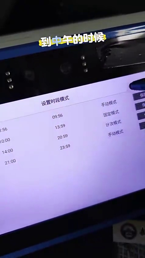 消费模式组合使用 #晓码客消费机 #就餐机 #售饭机 #团餐机 智慧餐厅 智慧食堂 刷脸消费机 刷脸就餐机 刷脸售饭机 刷脸收银机 刷脸收款机 人脸识别消费机