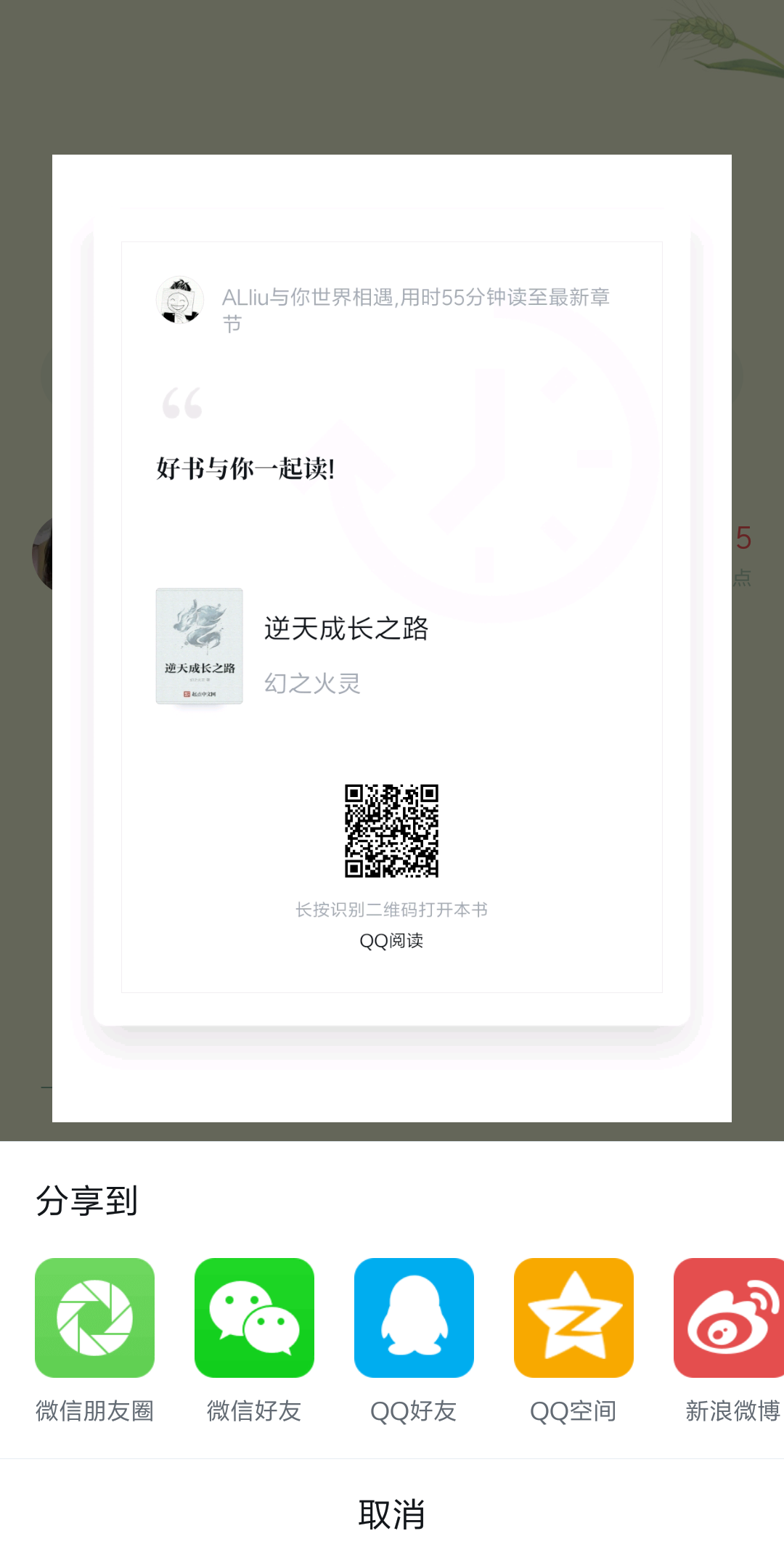 在起点中文网写小说，申请签约被拒，不知道啥原因？ - 知乎
