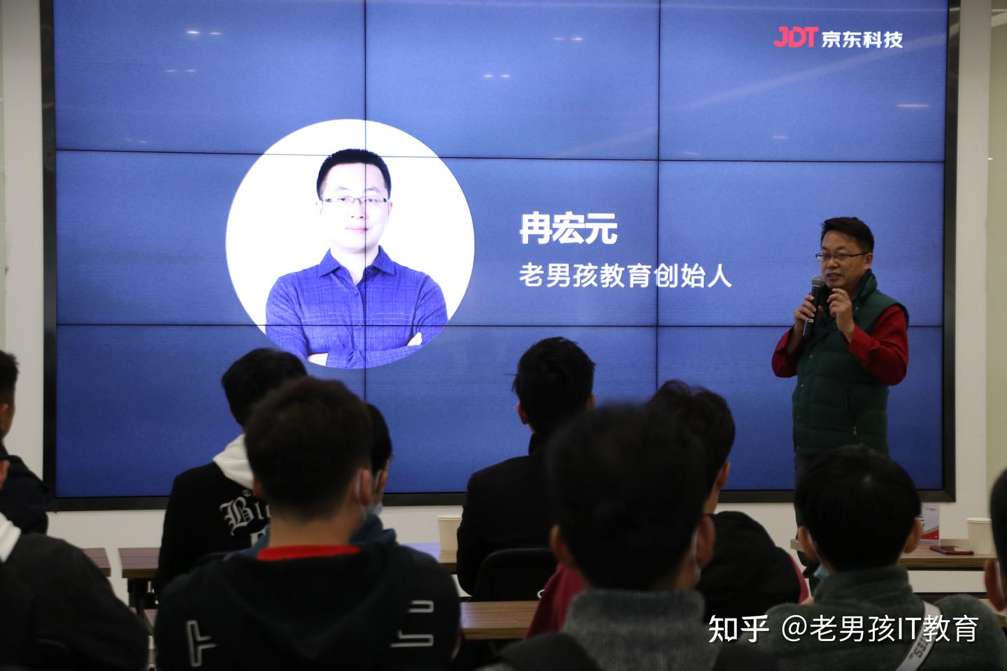 强强联合 共创未来!老男孩教育与京东科技集团达成战略合作! - 知乎