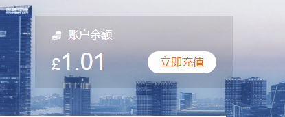 中国电信(英国)号码,一卡双号,最低0.1英镑/90天