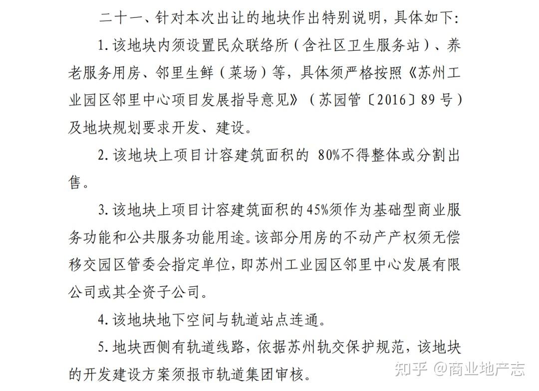 探讨新加坡邻里中心原型在中国的三种落地路径 - 知乎