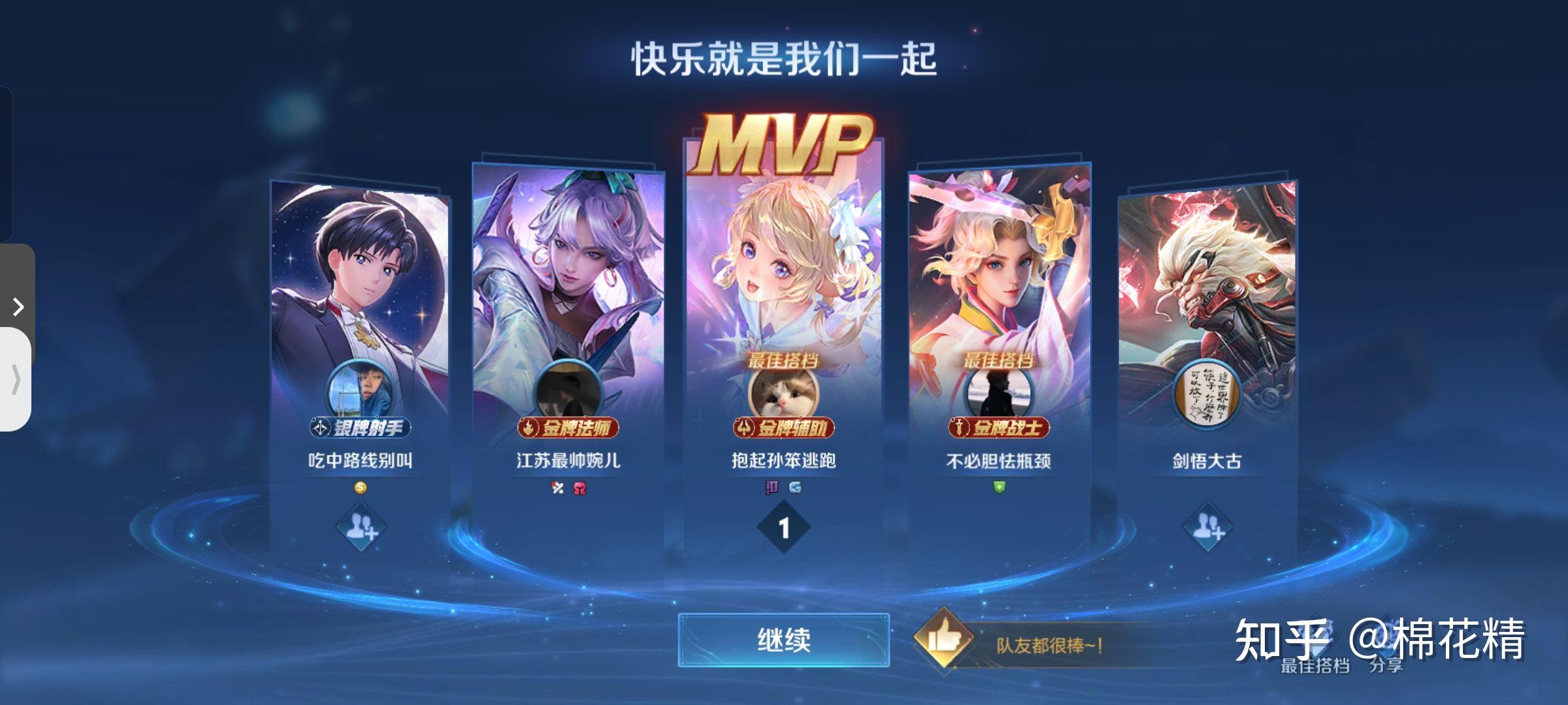 为什么王者女生都喜欢截图