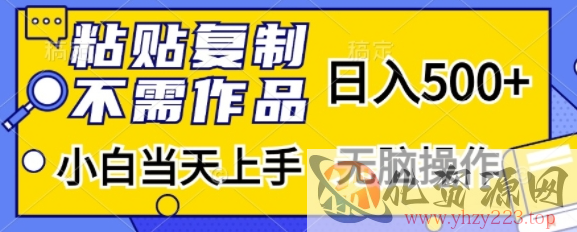 视频号混剪玩法，2分钟一条视频，单月变现2W+【揭秘】