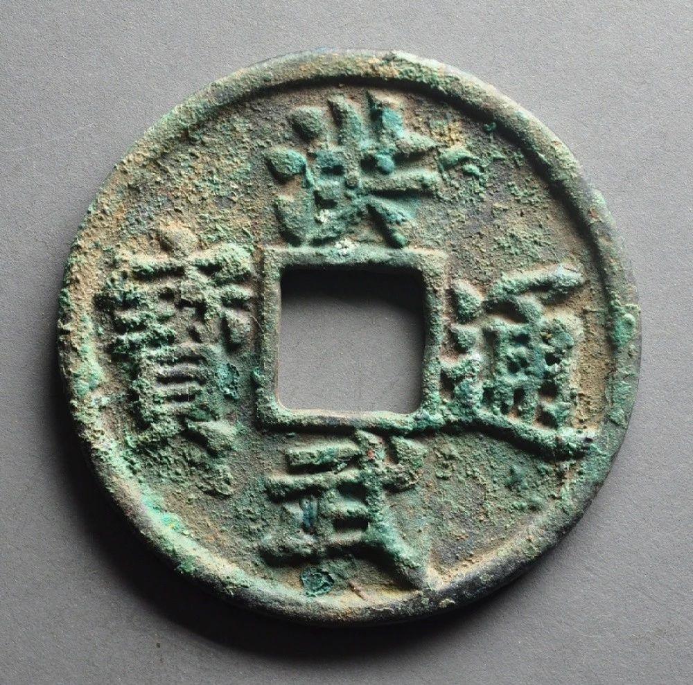 古代一两银子，合多少人民币？ | 古物知乎- 知乎