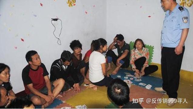 传销参与者和受害者