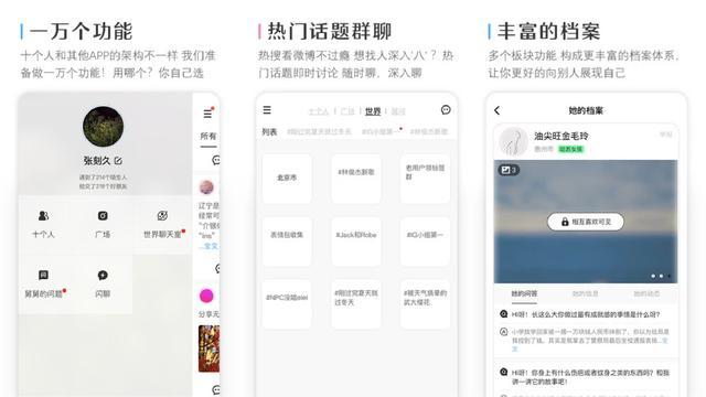 国内十大匿名类聊天交友软件大公开,最后一款被收购 - 知乎