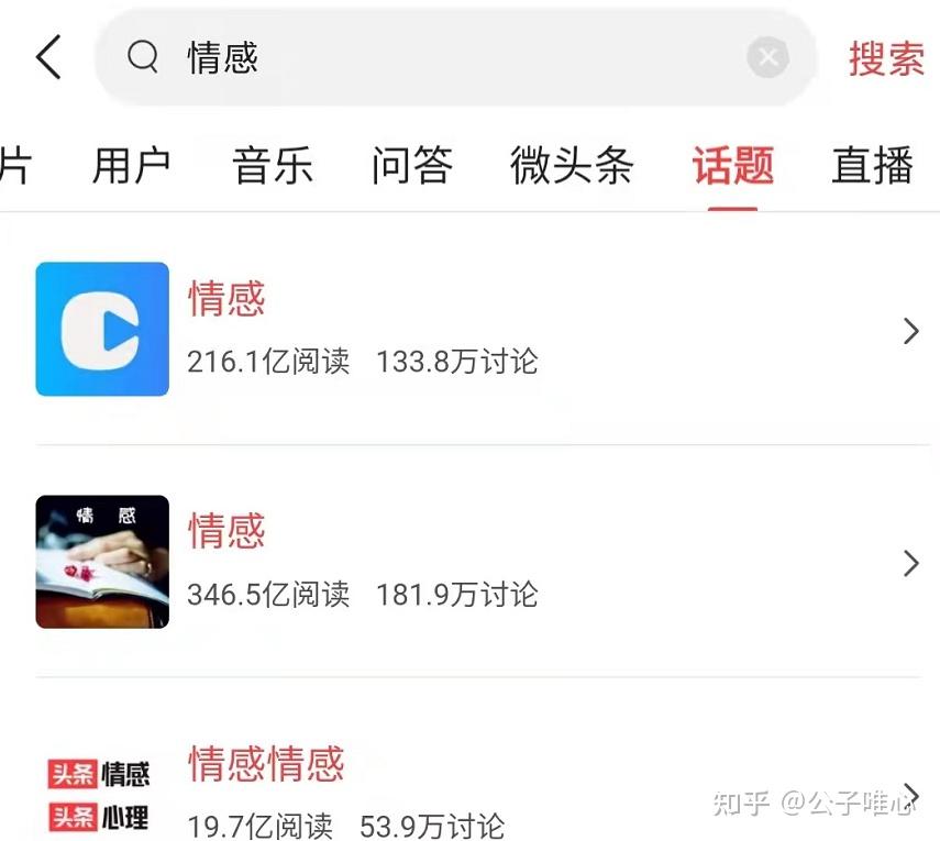 头条极速版能听小说吗安全吗知乎(头条极速版看小说怎么没有朗读功能)