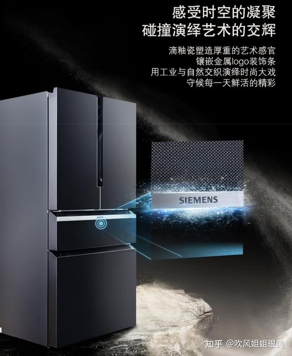 卡萨帝——bcd-470wdcxu1(变频)容量:470升制冷方式:风冷能效等级:一