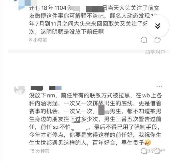 王楚钦前女友郭图片