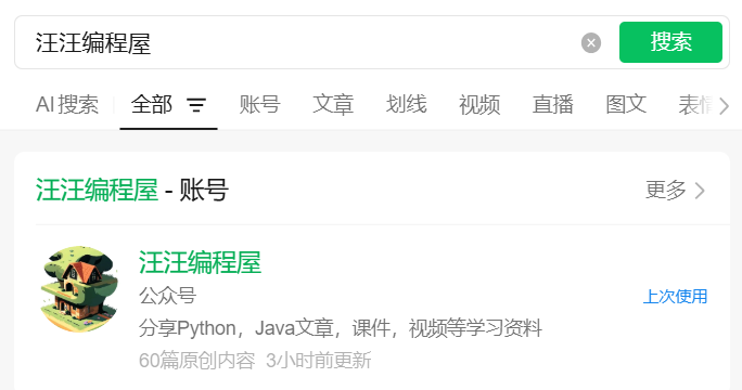python中format用法（最全汇总） - 知乎