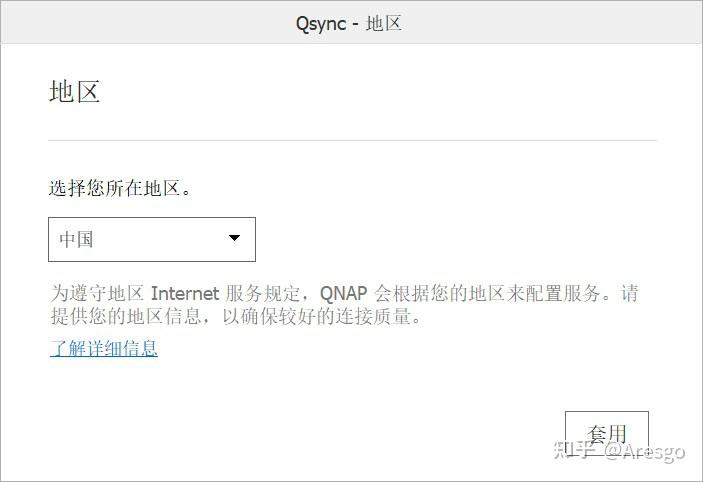 个人用nas,没太多时间折腾,先购入个简单点的,有没有类似联想个人云、极空间这种类型的轻nas推荐?插图32 个人用nas,没太多时间折腾,先购入个简单点的,有没有类似联想个人云、极空间这种类型的轻nas推荐?插图32