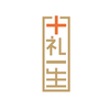 你知道宝宝宴回礼为什么要送喜蛋吗? - 知乎