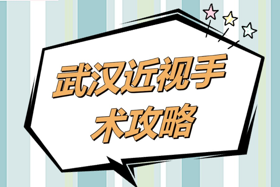 如何拥有超强的视力 v2-5b3bac162af78c9e9dc9a005879dfec6_1440w.jpg?source=172ae18b