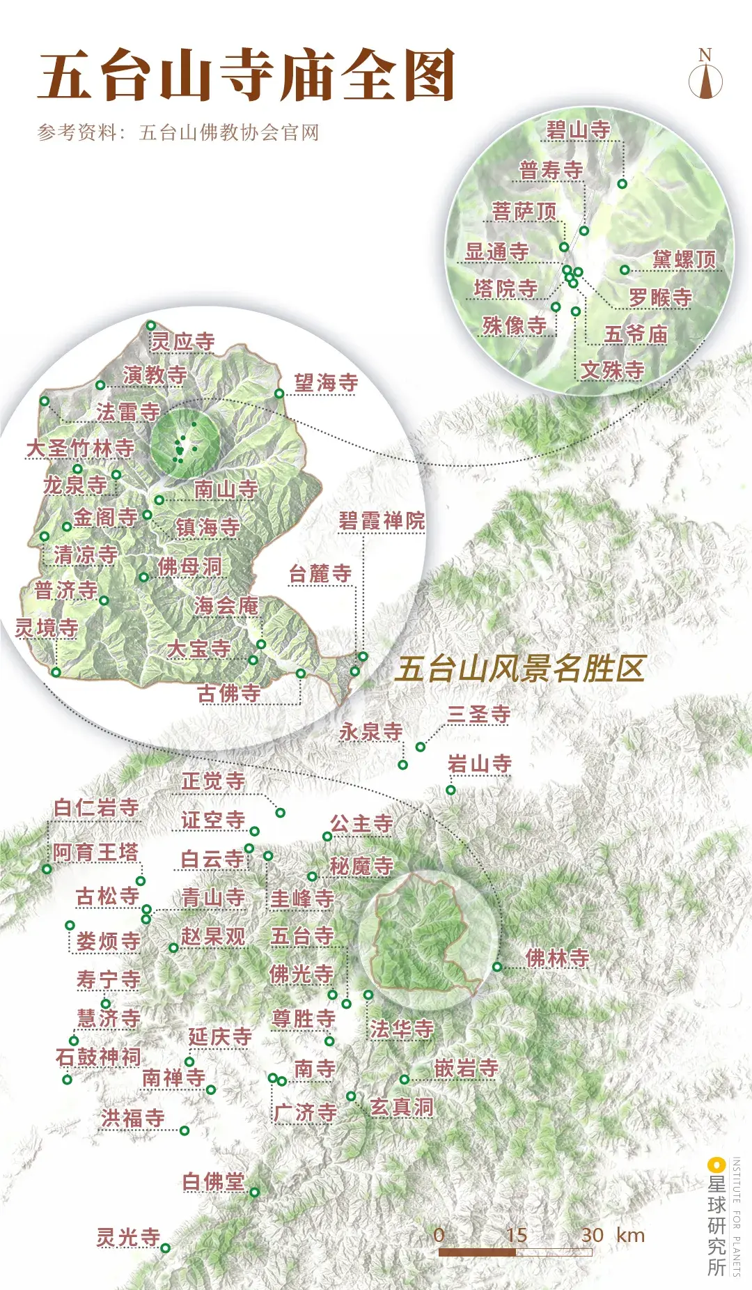 「五台山」是一个什么景点,有哪些吸引人的地方和游览建议?-五台山怎么样好玩吗