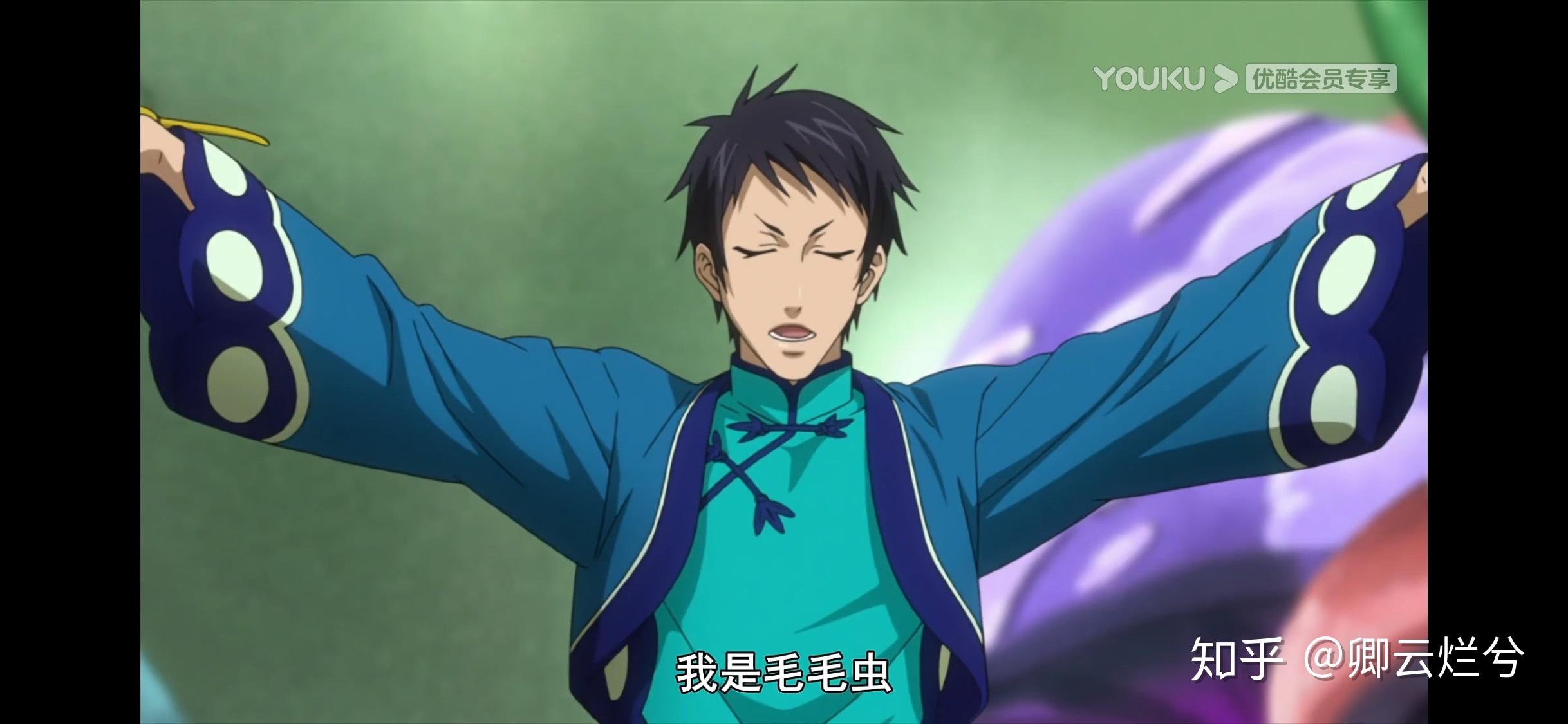 如何评价黑执事里的蓝猫和刘