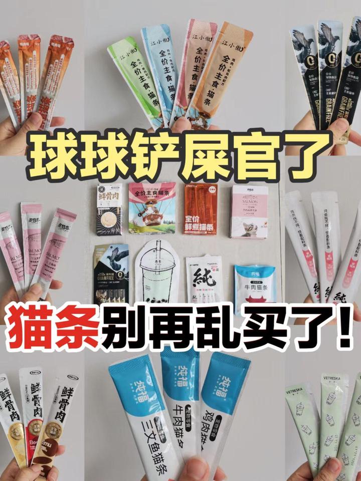 猫条应该怎么选？什么样的才是好猫条？猫咪吃的健康的无胶猫条推荐 - 知乎