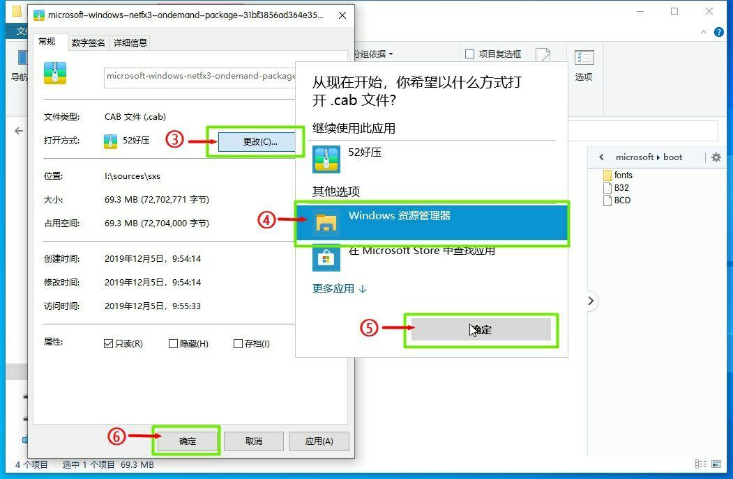 WIN10系统如何启用netFramework功能的简单介绍