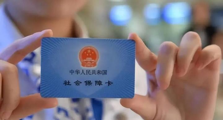 医保卡里的钱可以给亲人买药吗?国家医保局官方回应!