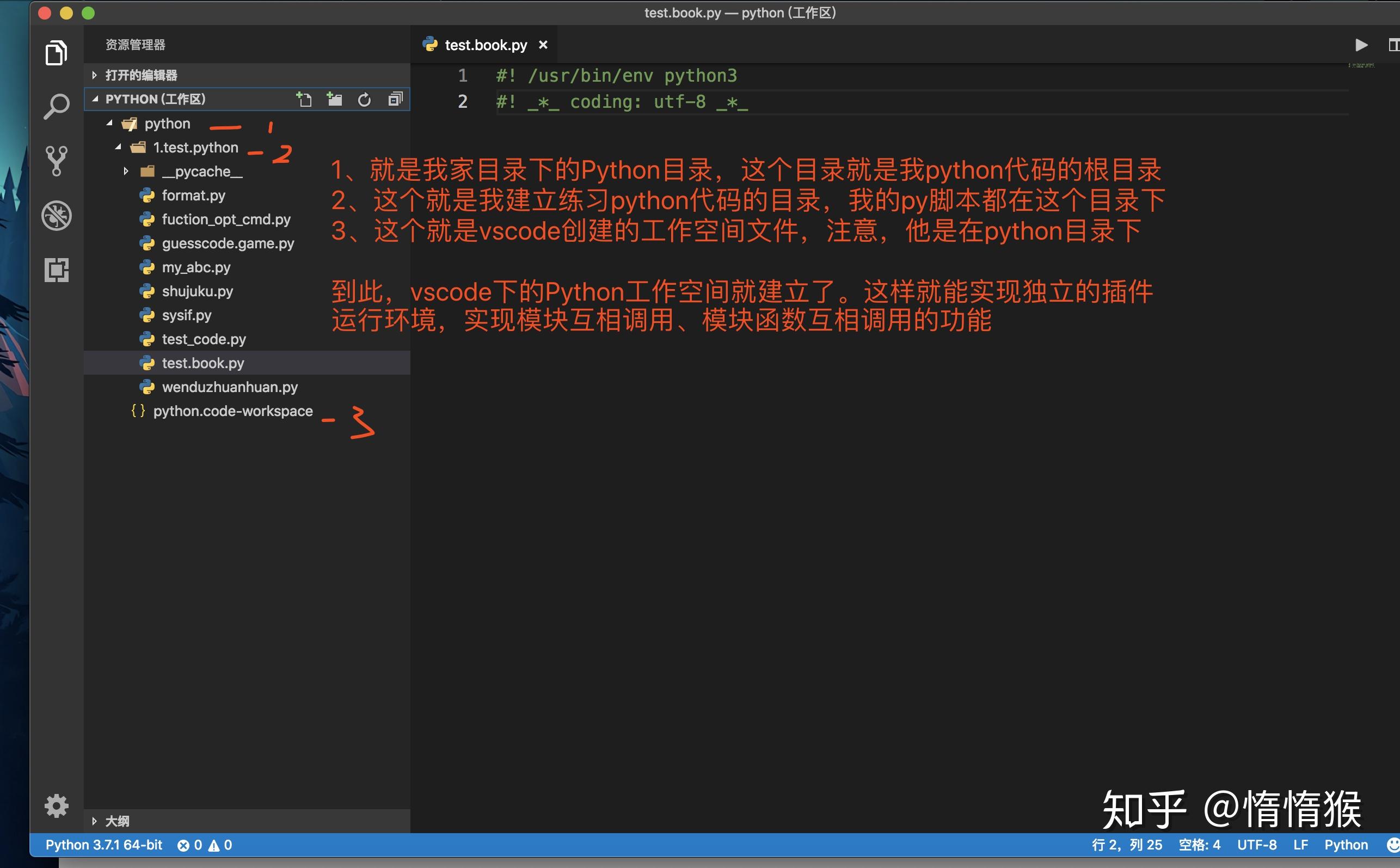 学习Python建议用什么编译器? - 知乎