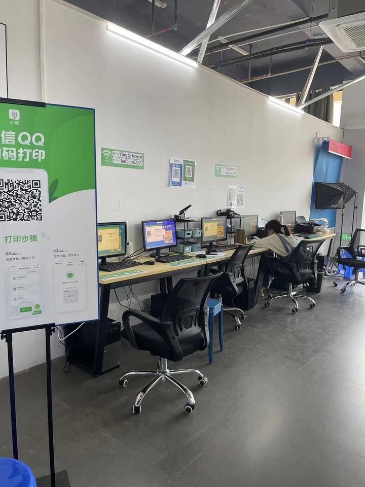 打印店电脑不够用快来看看手机自助打印功能吧
