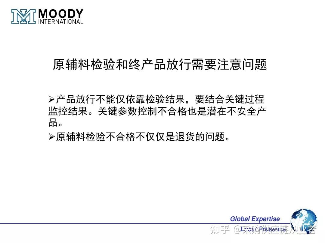 一文搞懂OEM ODM OBM的区别和联系（附OEM供应商管理 PPT） - 知乎