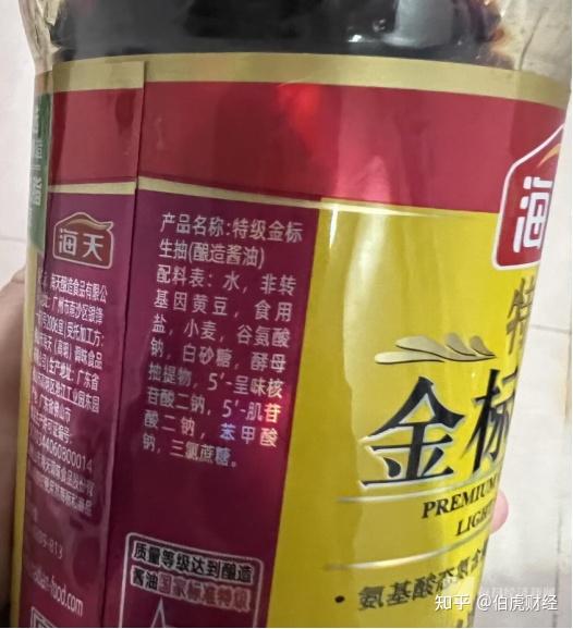 三度澄清“双标门”,海天味业“回天乏术” - 知乎