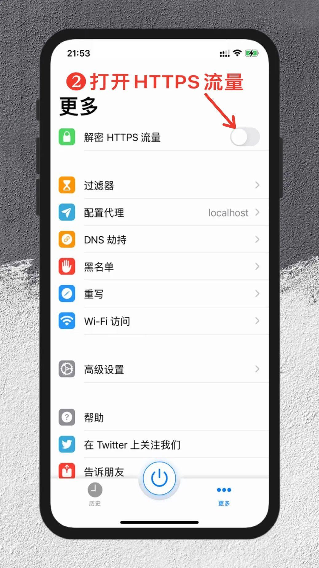 Http Catcher（网球）安装及规则使用教程，白嫖各种VIP【一】 - 知乎