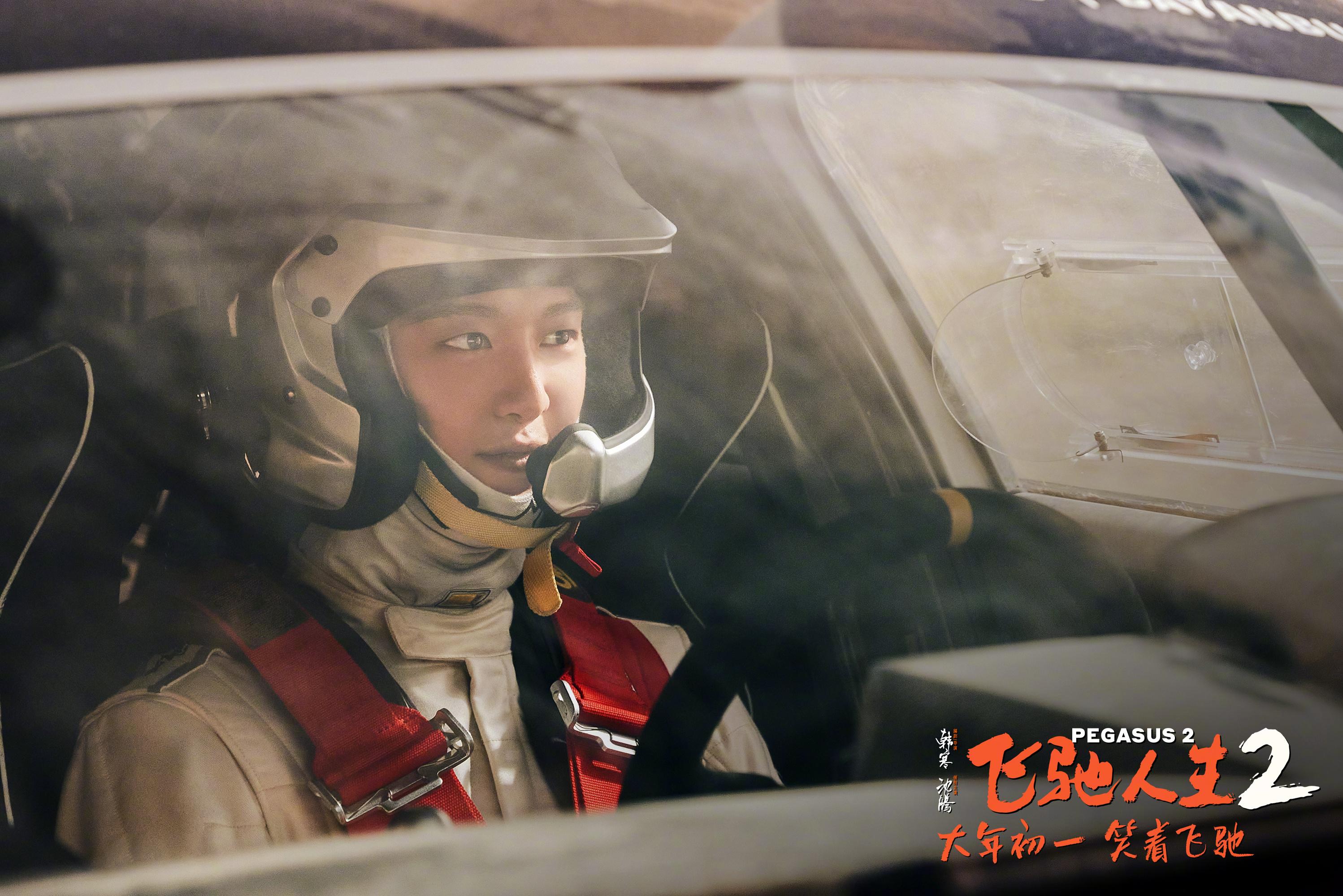 《飞驰人生 2》知友推荐度 87%,开分 8.2,这一评分合理吗? - 知乎