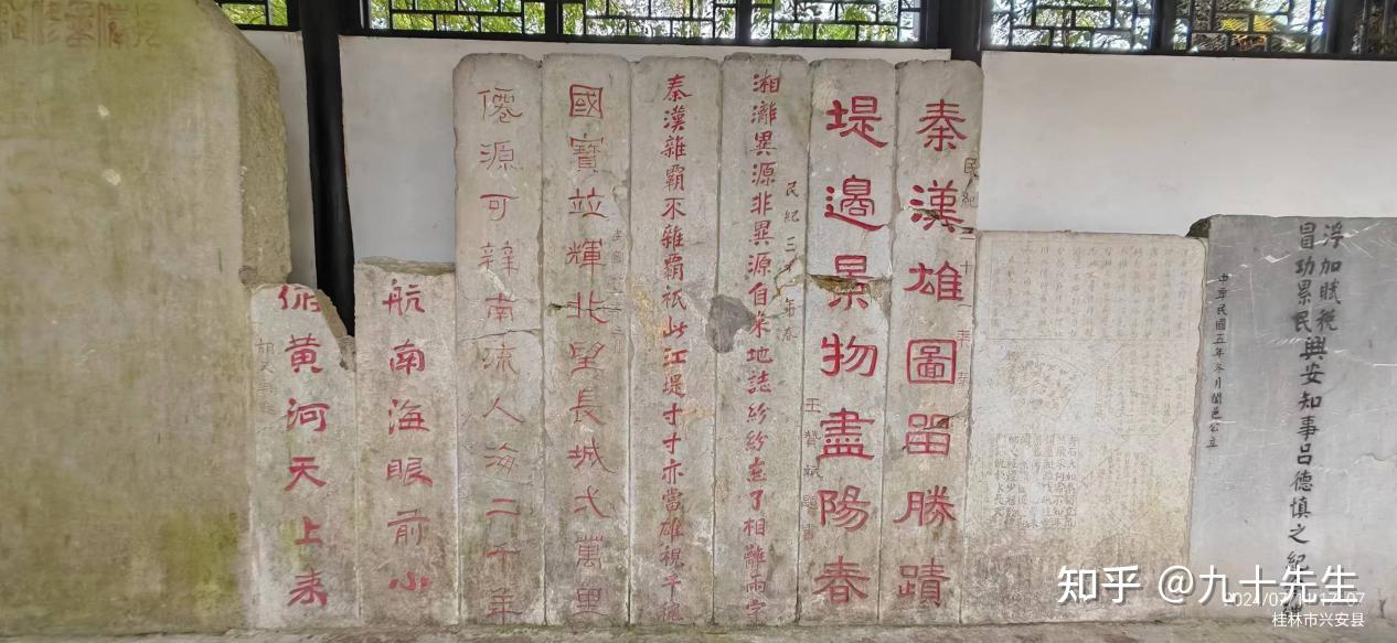 大美中国人文行之桂林兴安灵渠景区(一)灵渠正门、灵渠驿站、美玲桥、四贤祠 - 知乎
