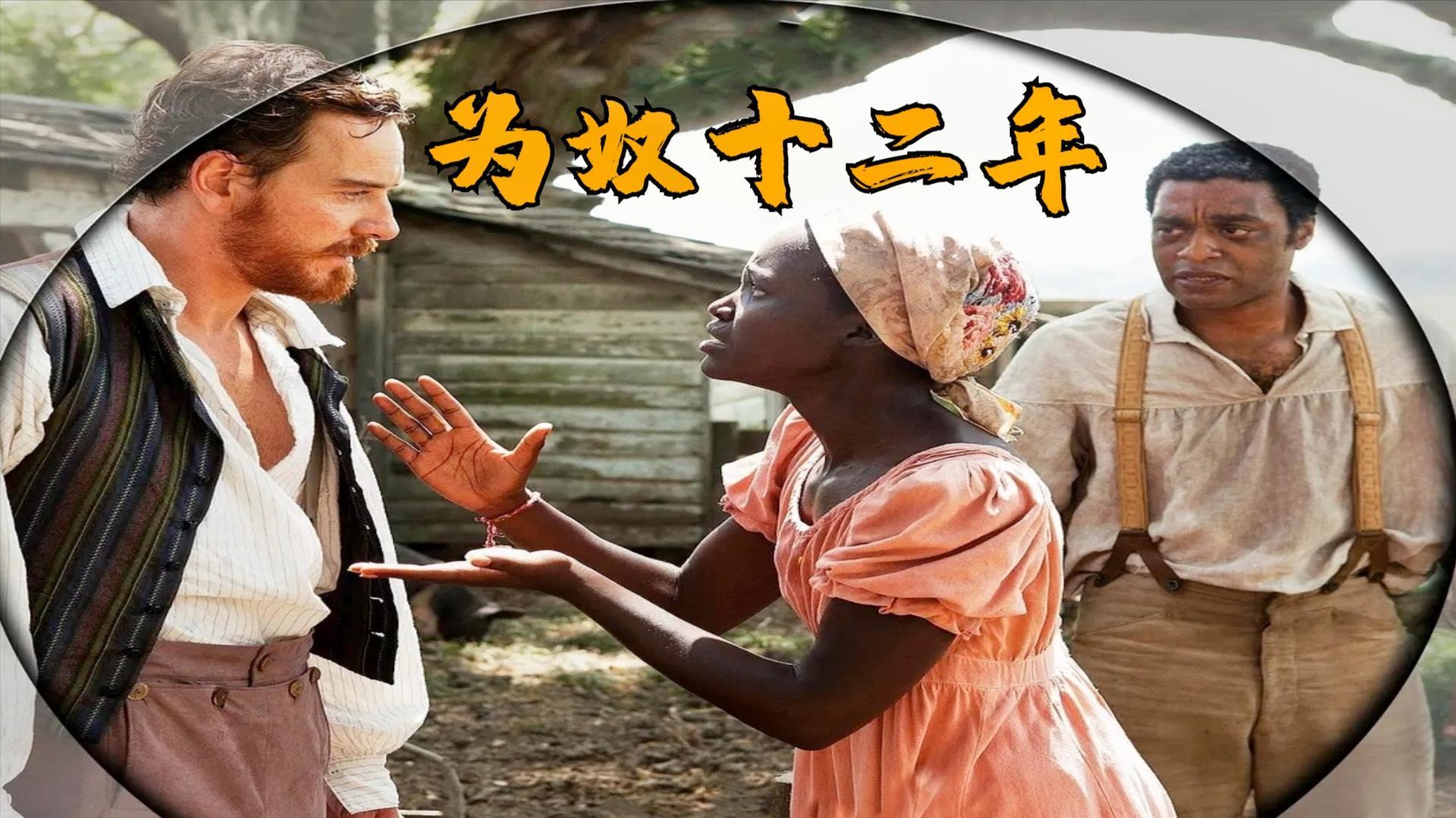 白人男性娶黑人女性会怎么样呢图片