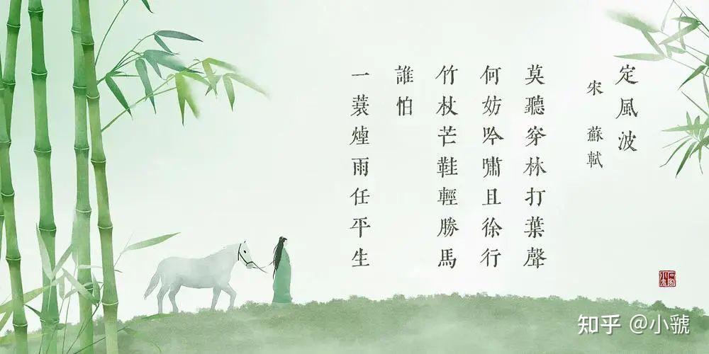 带你欣赏一下中国古今绝美的诗词 100句 - 知乎