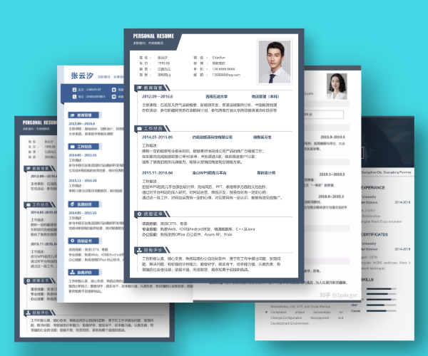 大学本科生简历模板和注意细节有哪些?插图 大学本科生简历模板和注意细节有哪些?插图