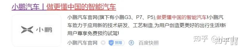 小米造车针对自动驾驶领域发布大量招聘职位,意味着什么?插图11 小米造车针对自动驾驶领域发布大量招聘职位,意味着什么?插图11