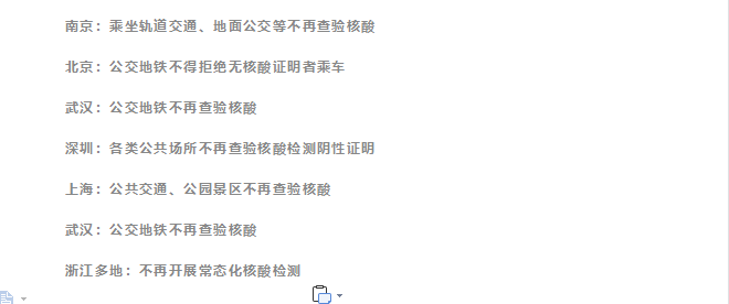 留学生回国政策可能放宽?层层减码后,这些留学方向目测要火!! - 知乎
